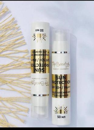 Солнцезащитный крем для лица с лифтинг эффектом spf50+/pa+++.