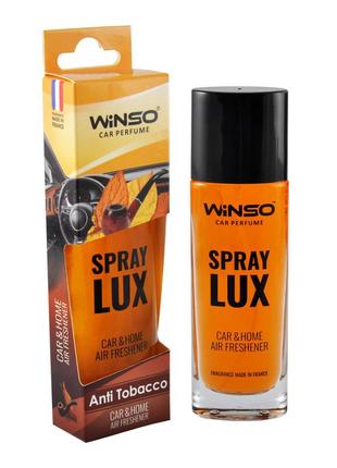 Ароматизатор для автомобиля спрей winso spray lux tobacco 55ml (532030)1 фото