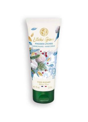 Крем для рук морозный личи ив роше 75 мл yves rocher