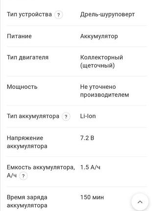 Отвертка аккумуляторная black+decker bdd8 4