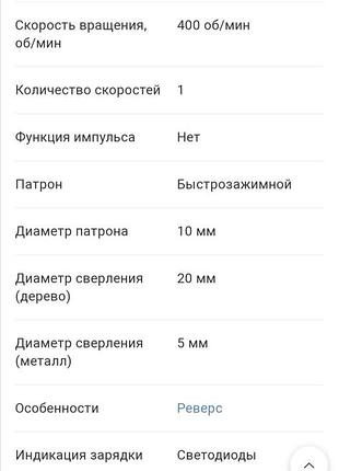 Отвертка аккумуляторная black+decker bdd8 5