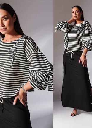 Костюм зі спідницею мод.139 р.44-54 у кольорах