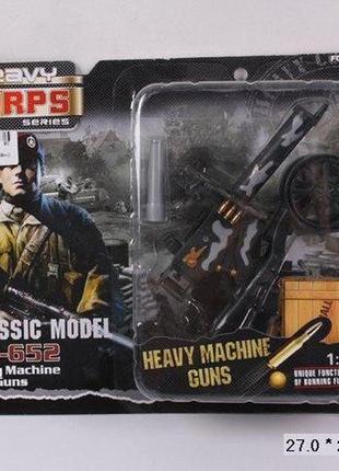 Модель пулемет іграшка 100508 "mg-652" масштаб 1:6, на кульках
