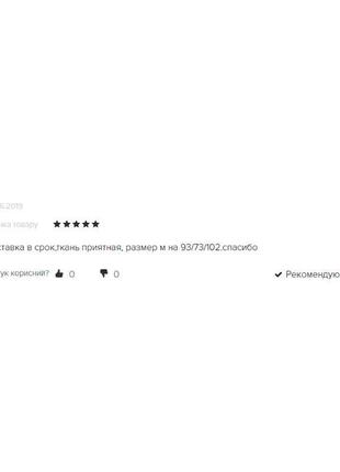 Шикарна літня довга сукня9 фото
