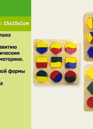 Дерев'яні вкладиші clr305 логіка сортер. див.опис1 фото