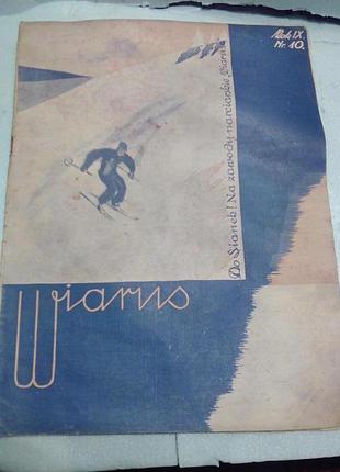 Віарус -пол.війс.ж.-1938