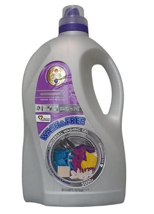 Гель для стирки wash & free 5л с марсельским мылом и лавандой