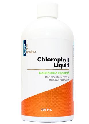 Хлорофіл рідкий chlorophyll liquid abu, 250 мл