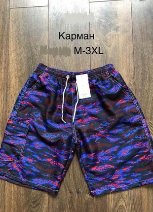 Шорты мужские