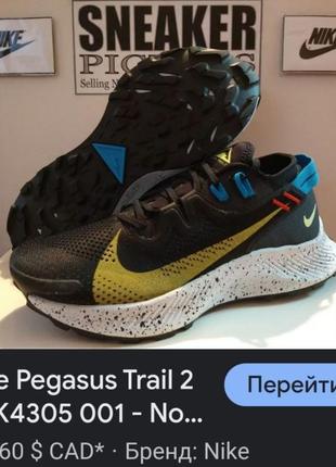 Кроссівки nike