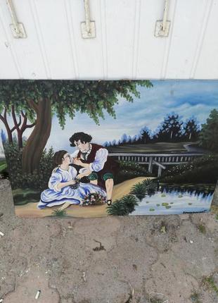 Юнак з дівчиною