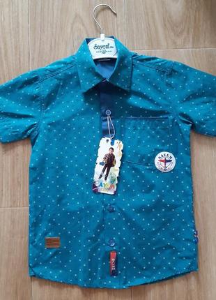 Сорочка для хлопчика