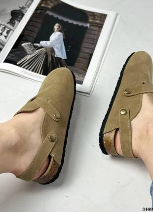 Сабо, мюли, сабони, биркенсток