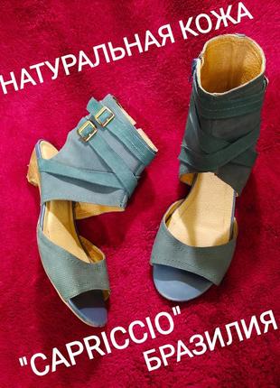 💖👍стильні шкіряні сандалії, босоніжки, туфельки на низькому ходу