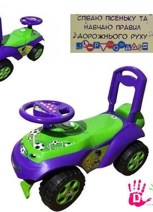 Каталка машина музыкальная футбол салатовая-фиолет толокар долони машинка для катания2 фото