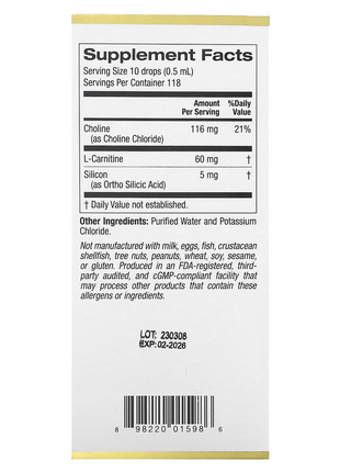 California gold nutrition, холиновый и кремниевый комплекс, биодоступный коллаген для...