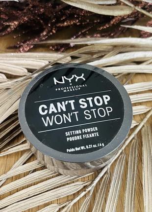Оригінал nyx professional makeup can't stop won't stop setting powder фіксувальна розсипчаста пудра 05 deep