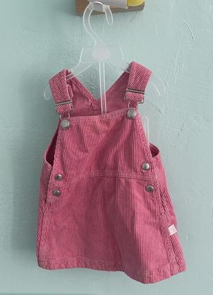 Розовый сарафан