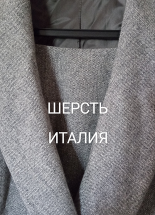 Костюм gbr. шерсть италия