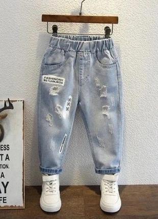 Джинси