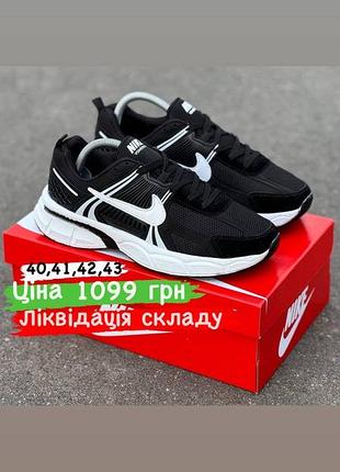 Кроссовки распродаж nike