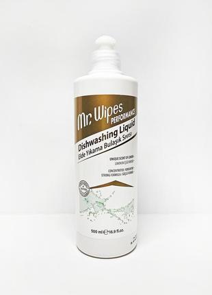 Засіб для миття посуду farmasi mr. wipes performance dishwashing liquid фармаси 1001012