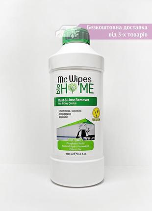 Средство для удаления накипи и ржавчины farmasi mr. wipes rust & lime remover фармаси 1600015
