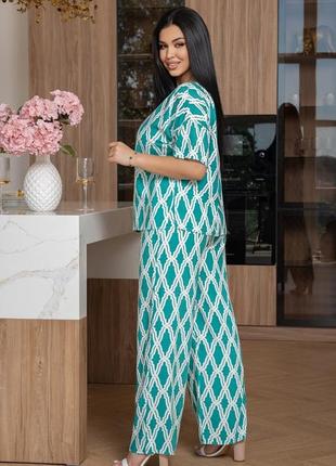 Костюм ☀️😁