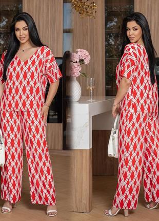 Костюм ☀️😁