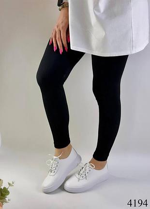 Мокасины женские, белые