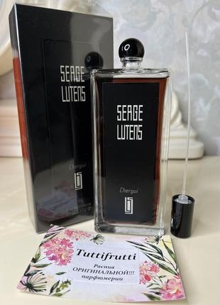 Serge lutens chergui, edр, 1 ml, оригинал 100%!!! делюсь!