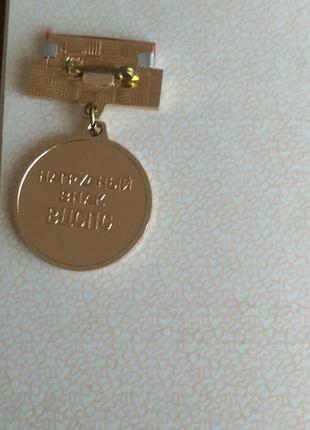 Нагрудный знак вцспс за достижения в самодеятельном искусстве с удостоверением,состояние люкс