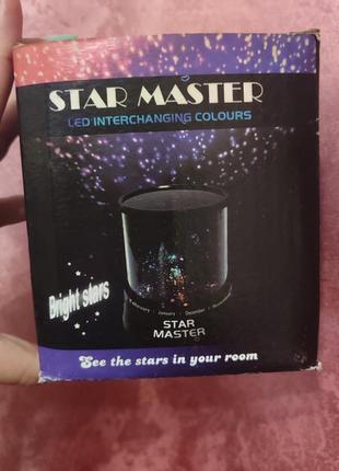 Нічник зоряне небо star master, проєктор