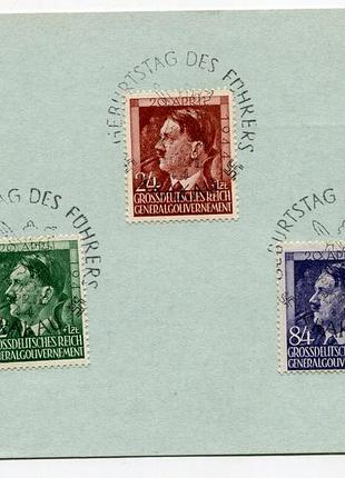 Гг поштівка гітлер 3 марки 1944 р.