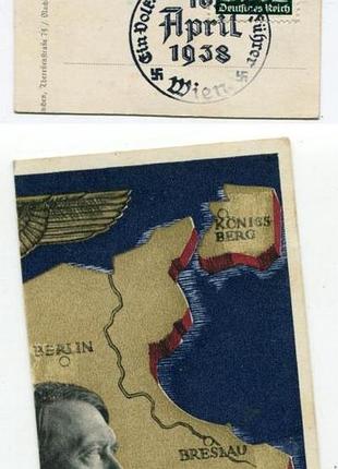 Комплект ііі райх