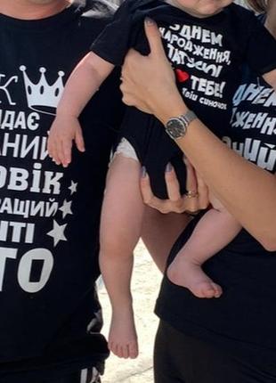 Набір на день народження