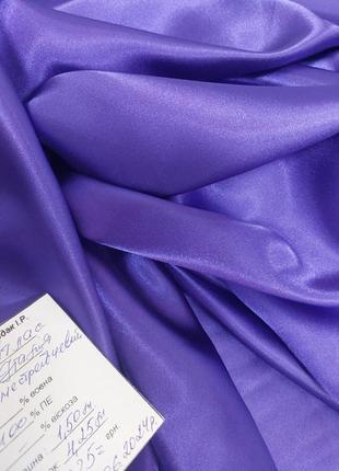 Атлас  не стрейчевий. італія.