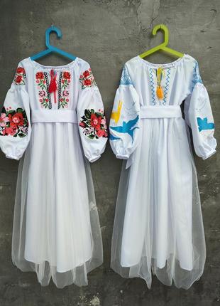 Вышиванное праздничное платье платье вышитое длинное платье вишиванка белое платье вязанное белое платье белое белое белое