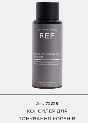 Ref администратор concealer спрей для мгновенной маскировки отросших корней волос ref stockholm sweden
