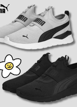 Кросівки чоловічі puma (оригінал) чорні, легкі, без шнурків, літні, для тренувань