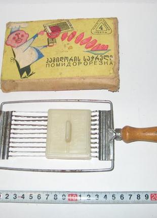 Помидорорезка овощерезка про-во ссср грузия 1979 г.