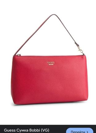 Сумка кросс-боди guess оригинальная