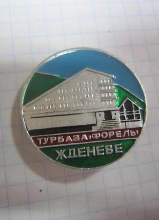 Турбаза "форель" жденеве. закарпаття