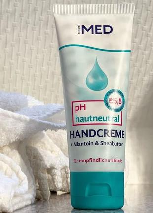 Крем для рук ream med ph 5,5