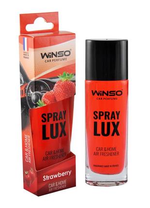 Ароматизатор для автомобиля спрей winso spray lux strawberry 55ml 5321901 фото