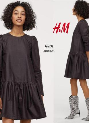 H&m хлопковое платье с воланами