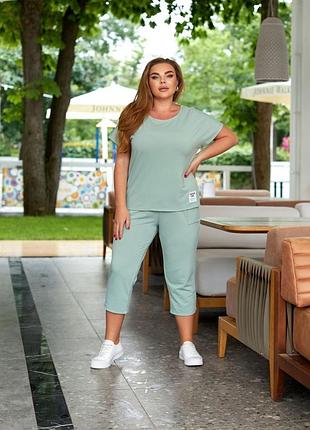 Костюм прогулянковий