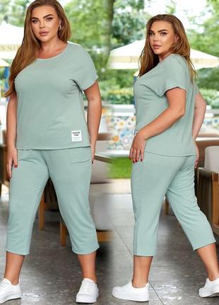 Костюм прогулянковий