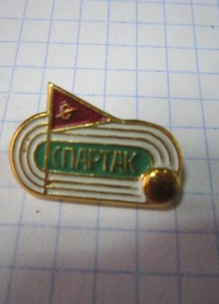 Футбол. спартак