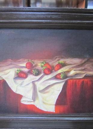 Т. романова. " клубніка "